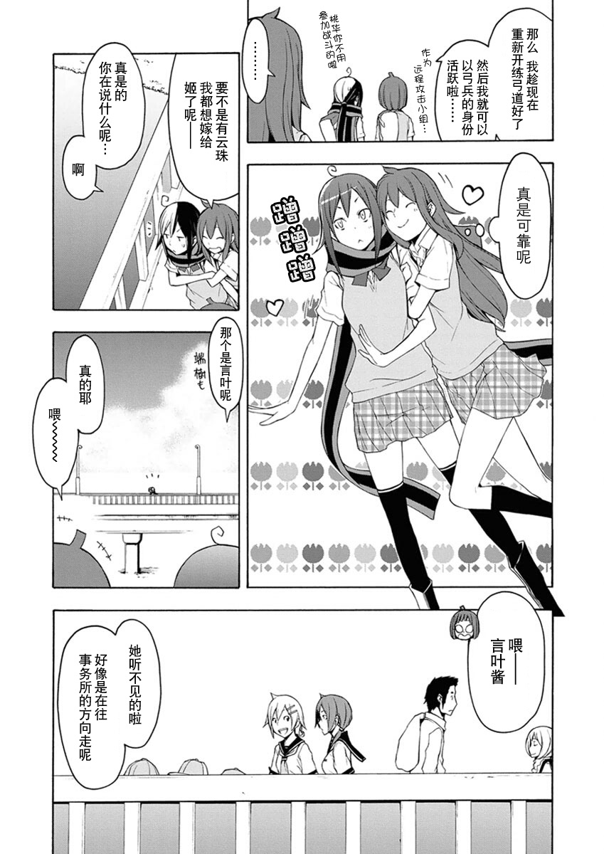 32话2