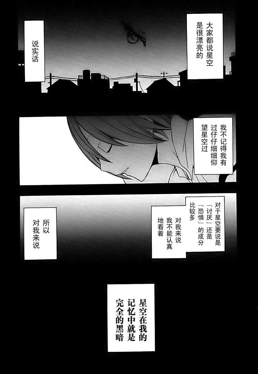 33话1