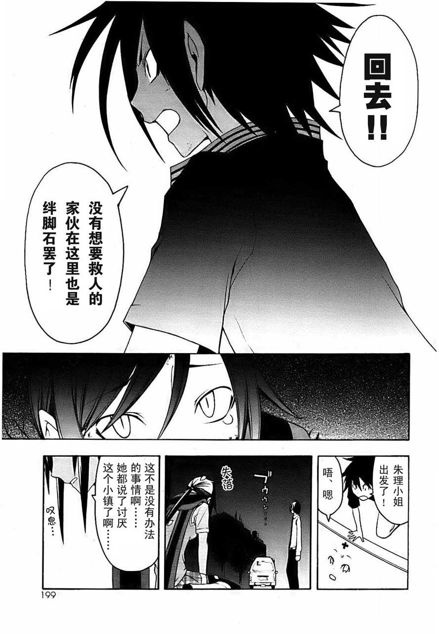 33话11