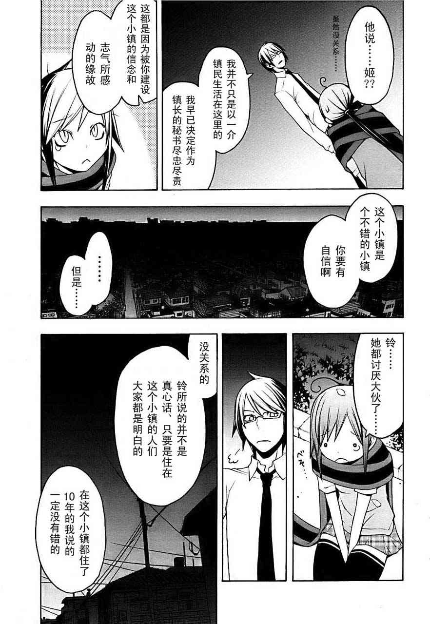33话13