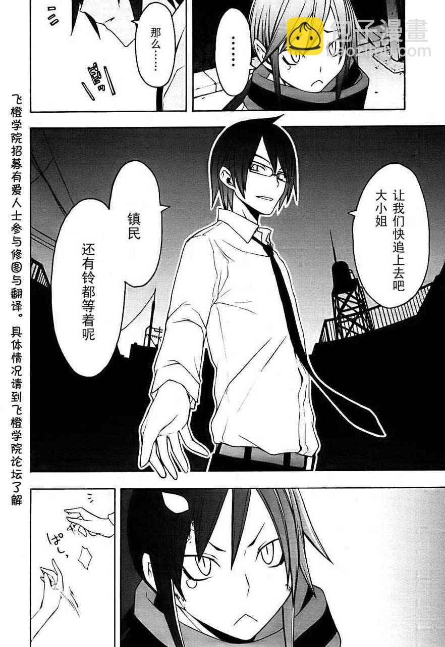 33话14