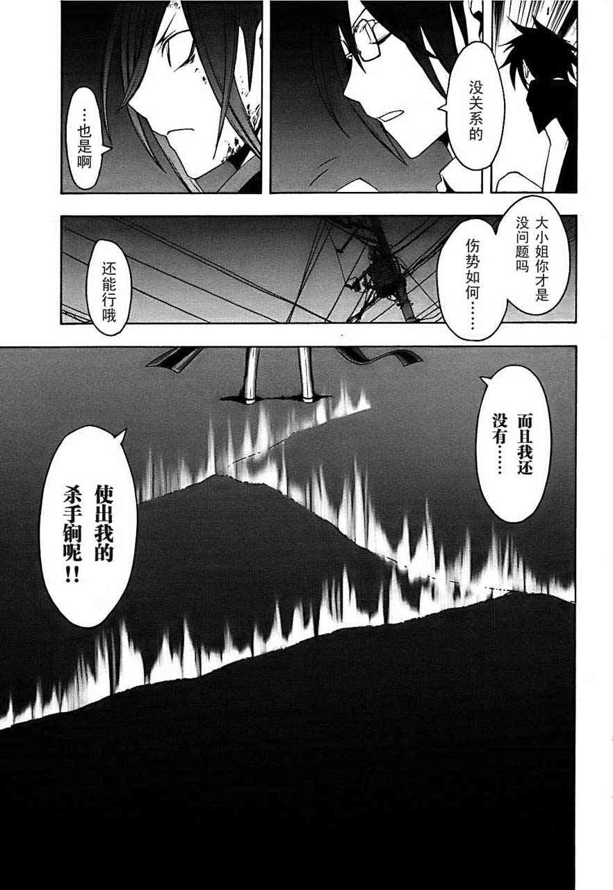 33话17