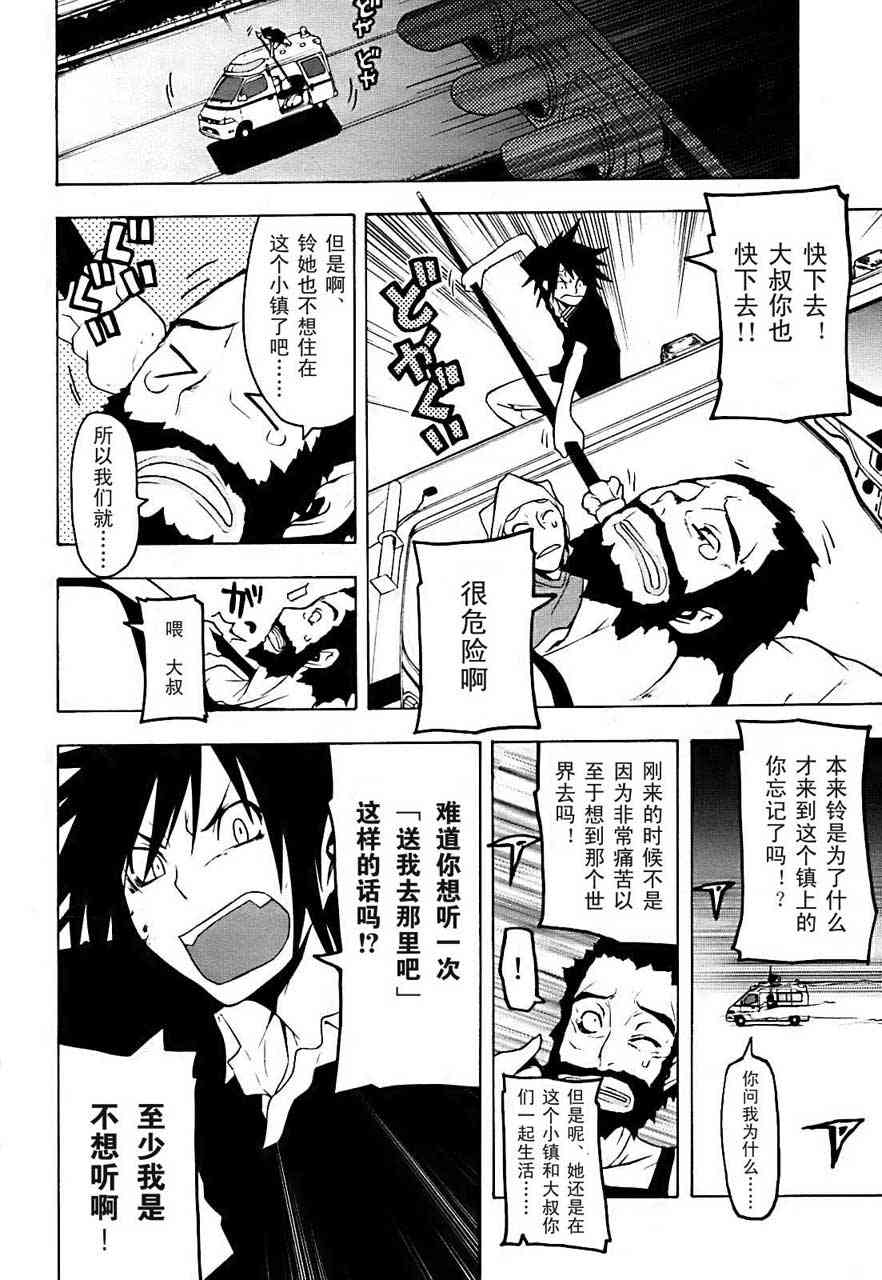 33话18