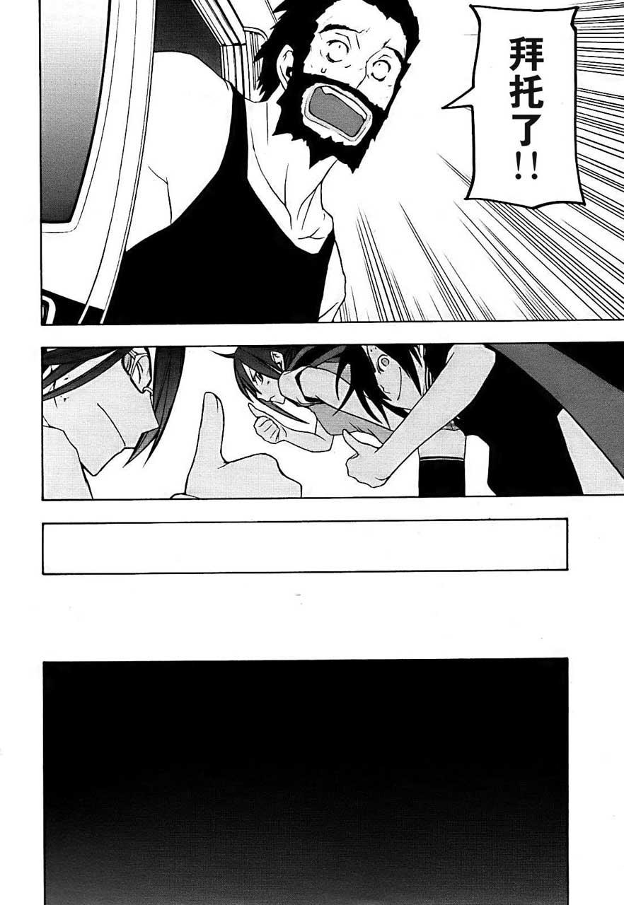 33话20