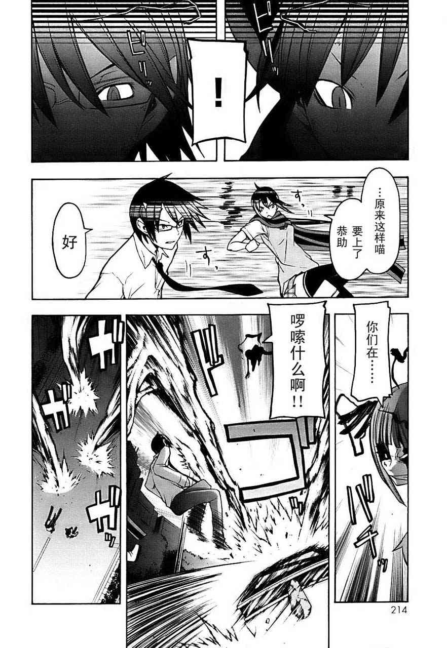 33话26