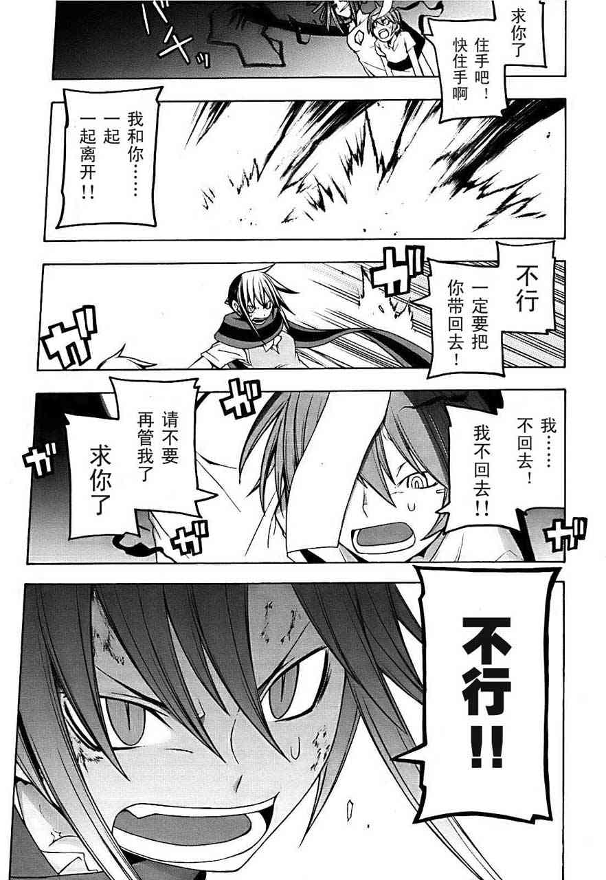 33话27