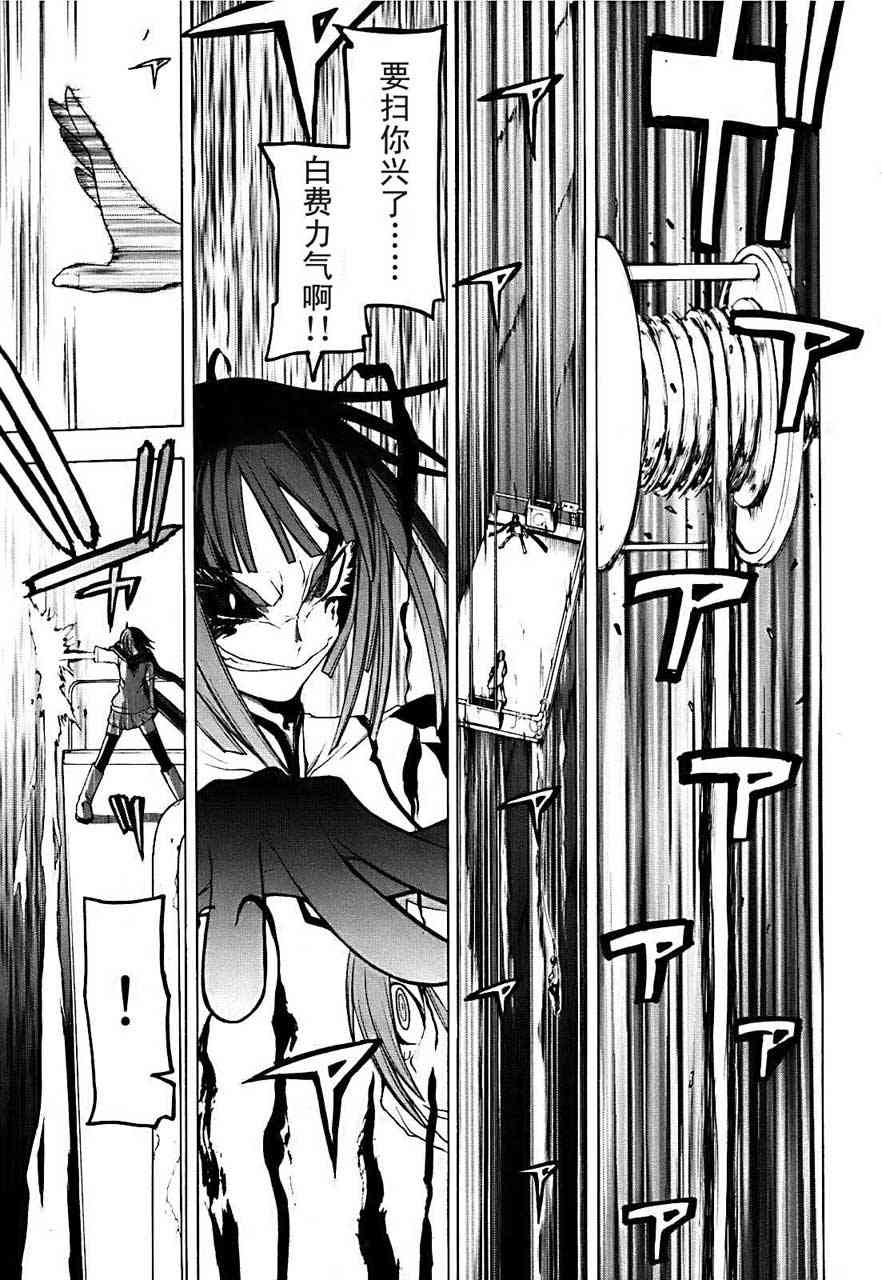 33话29