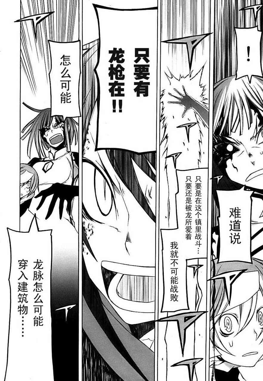 33话30
