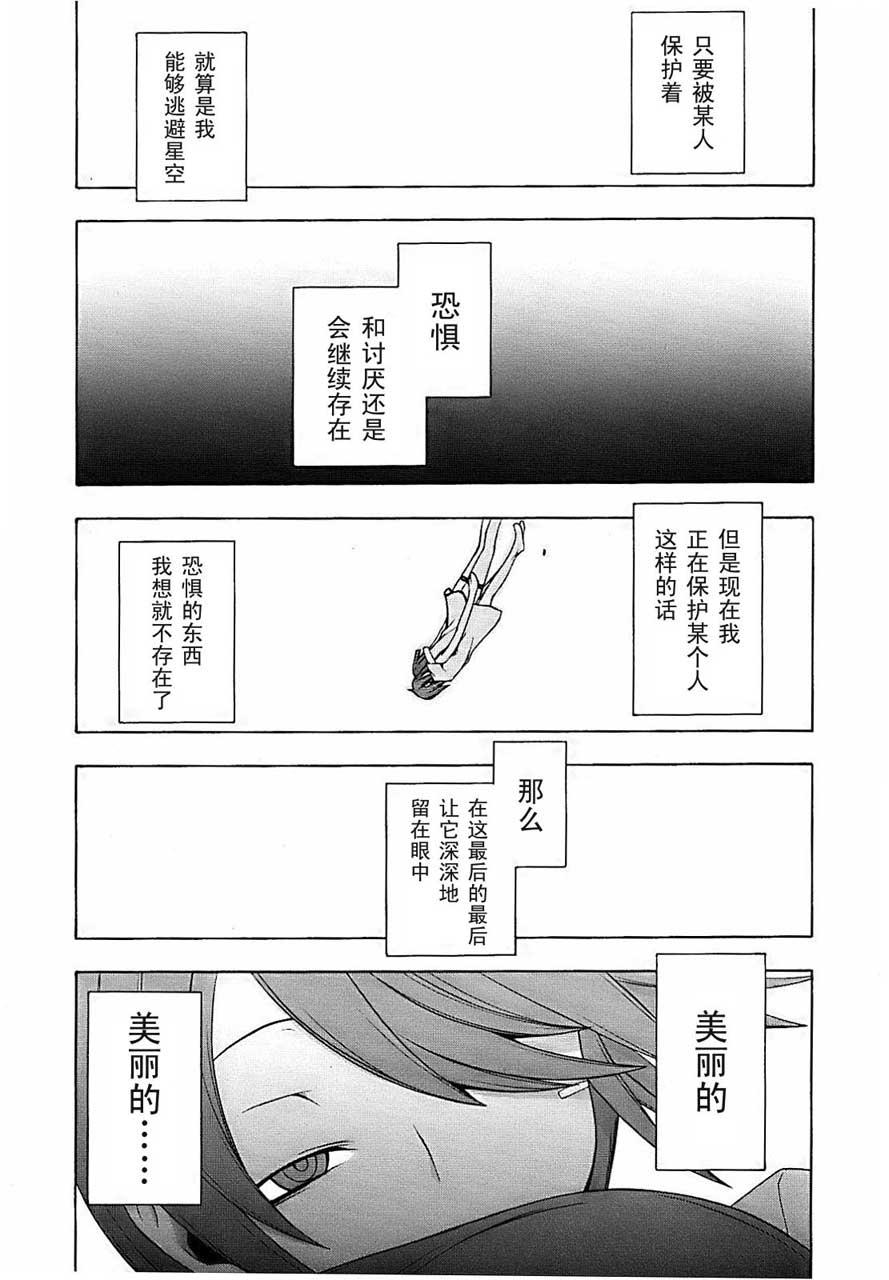 33话35