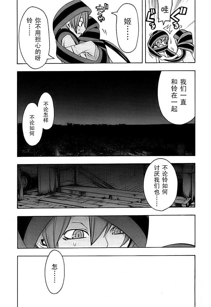 33话40