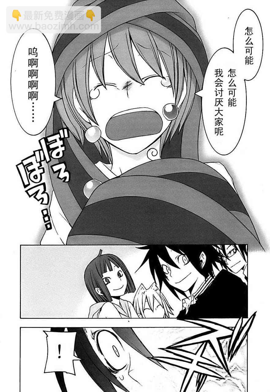 33话41