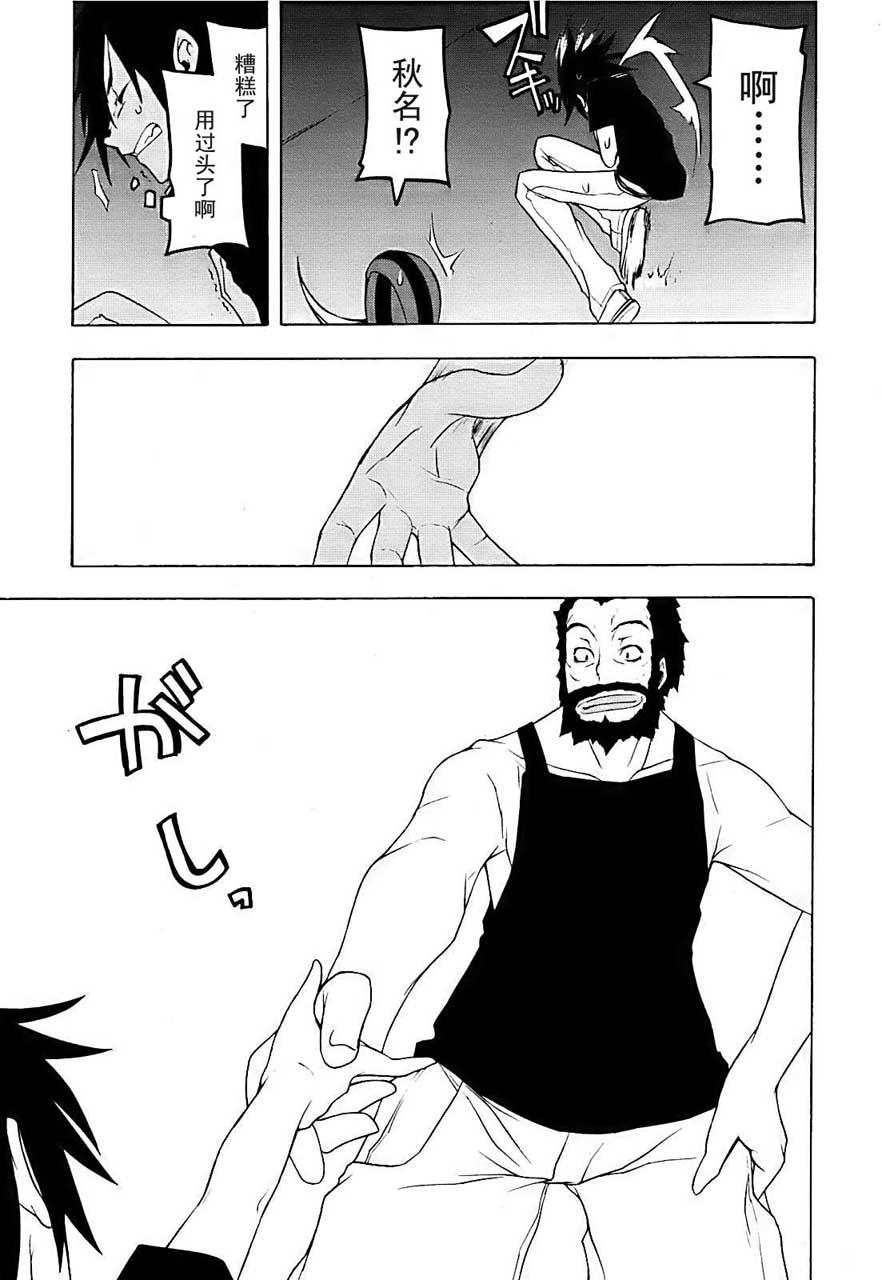 33话42