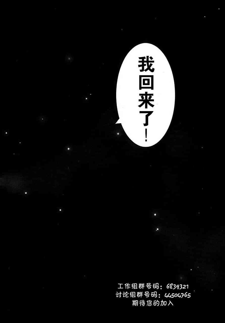 33话45