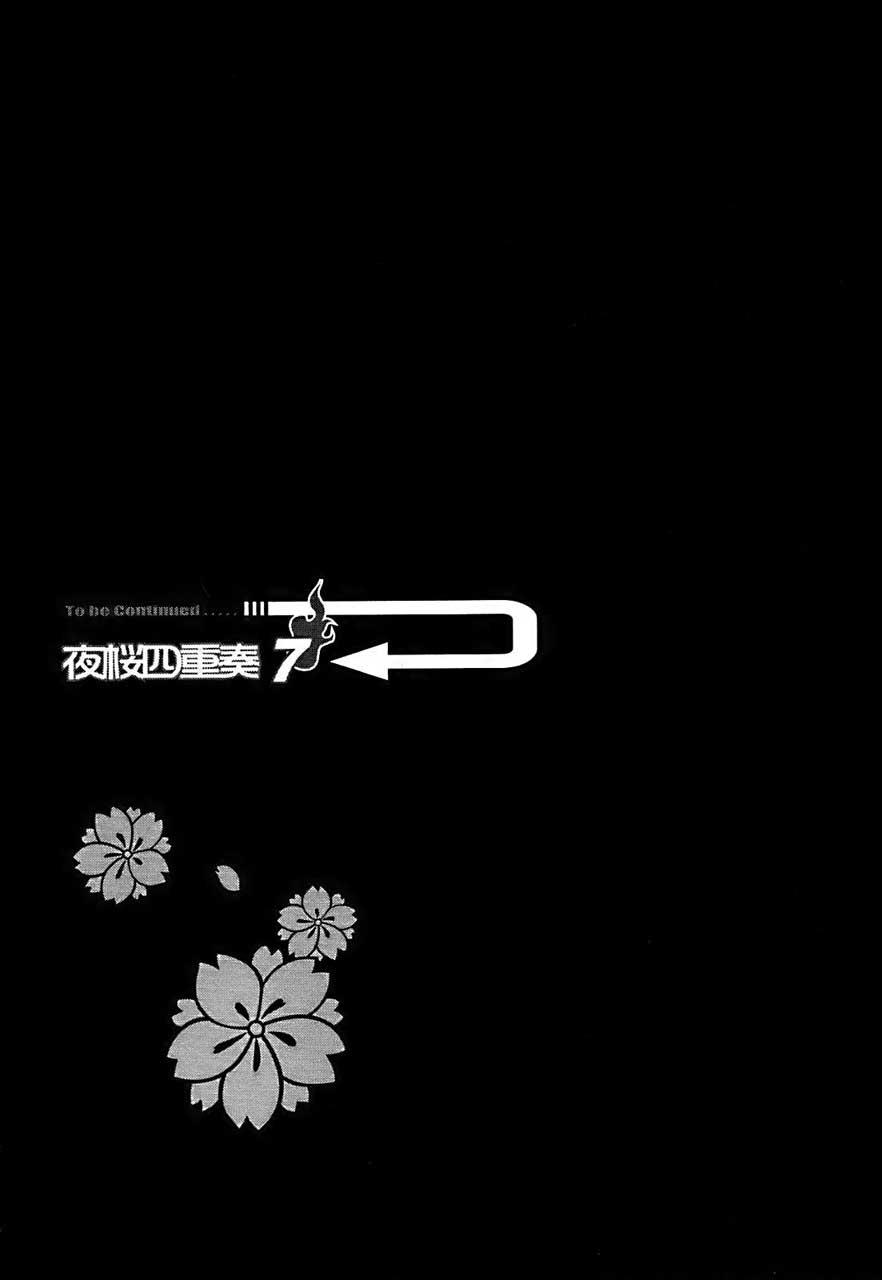 33话47
