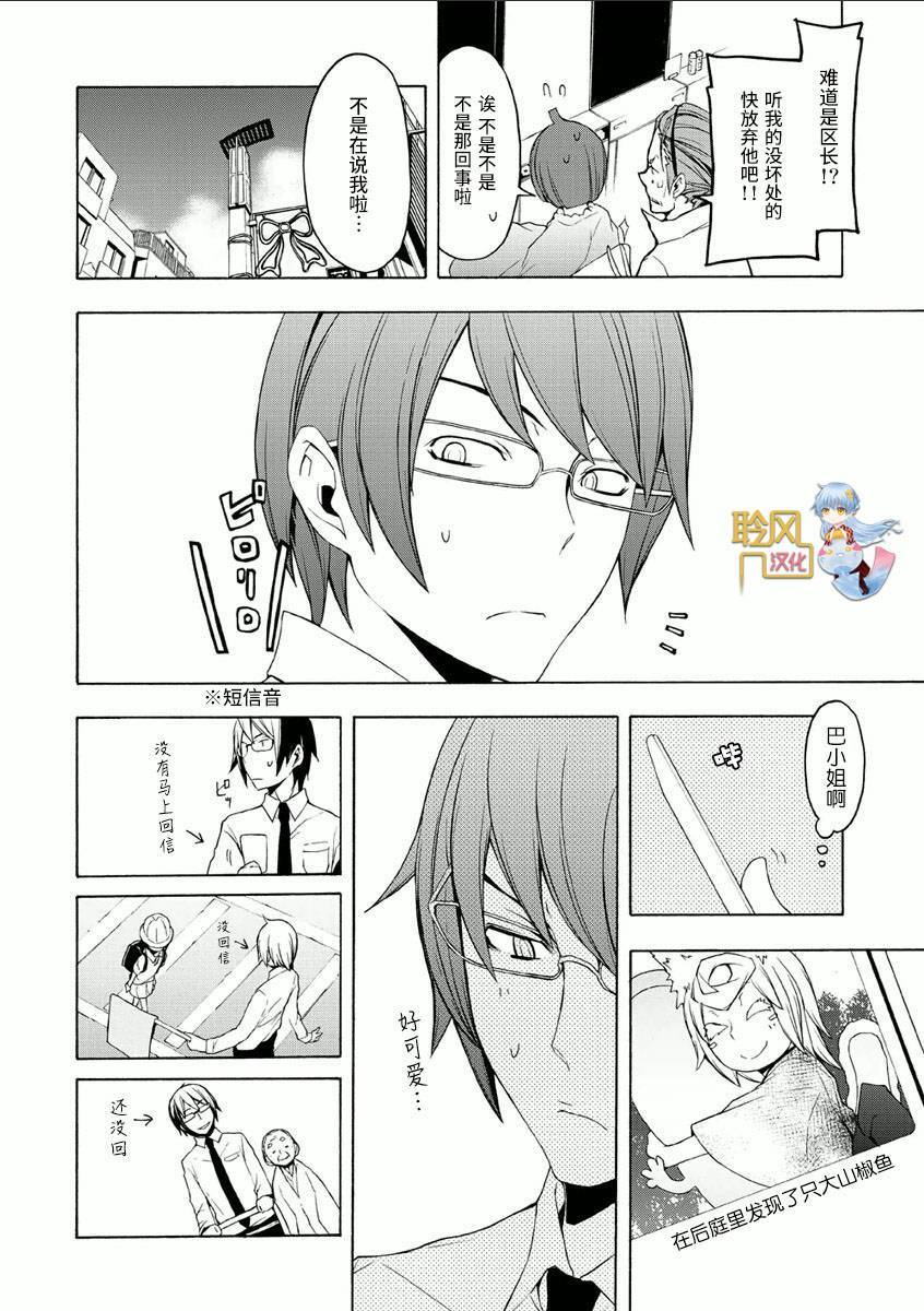 34话13