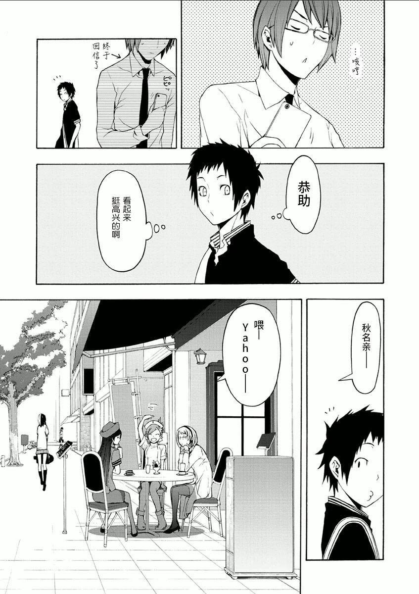 34话14