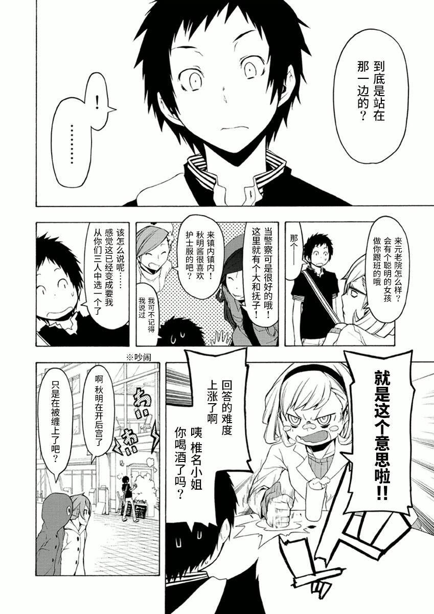 34话17