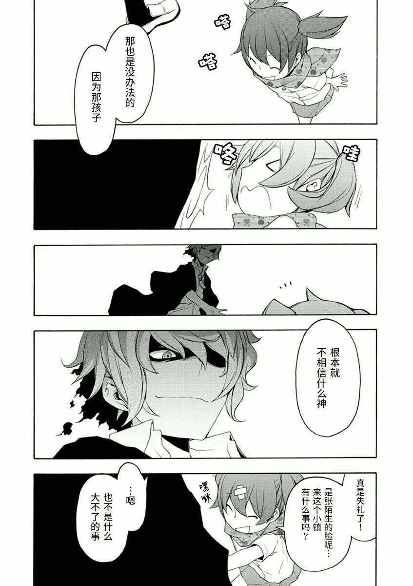 34话27
