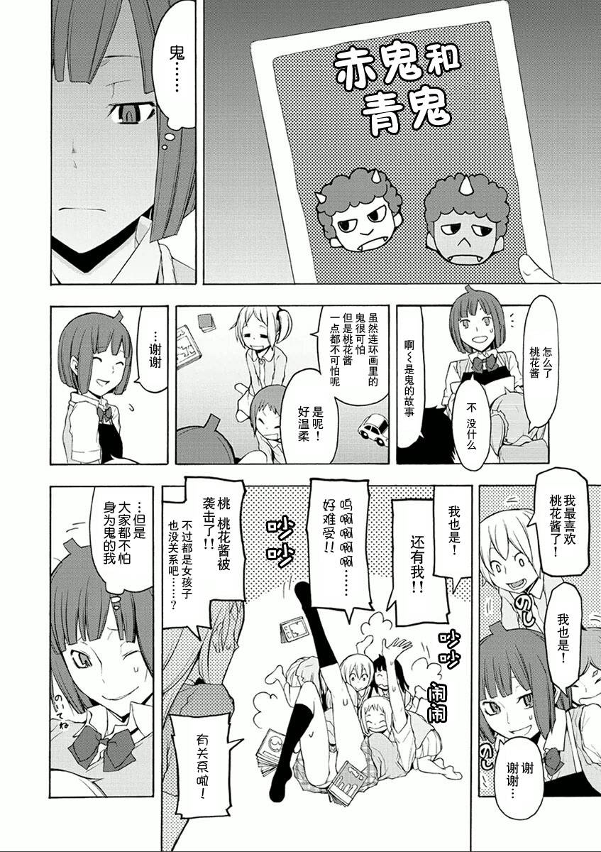 35话1