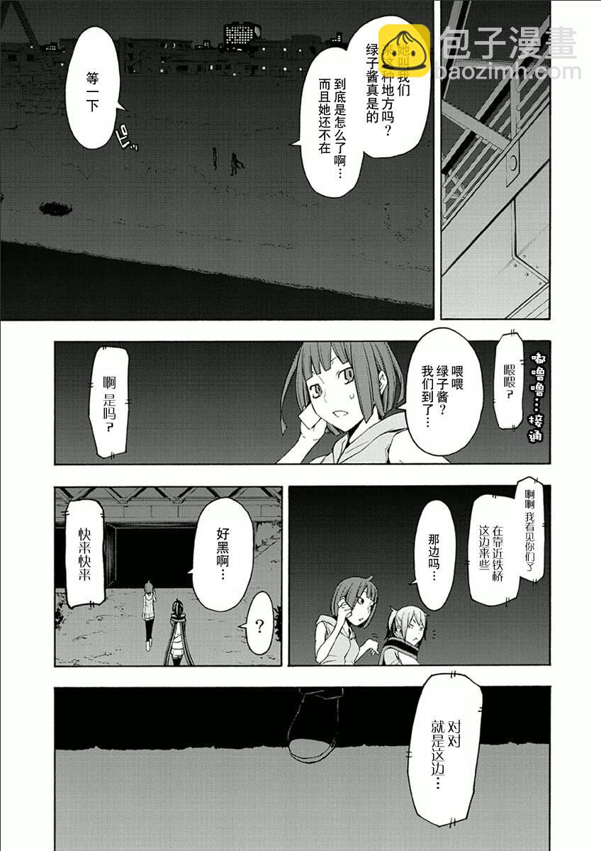 35话10