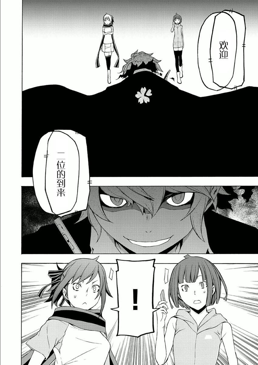 35话11
