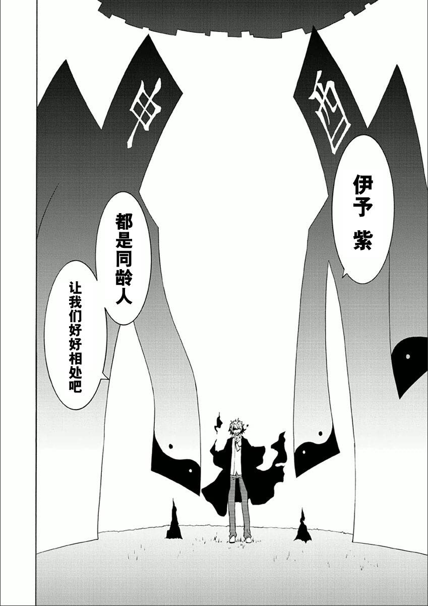 35话13
