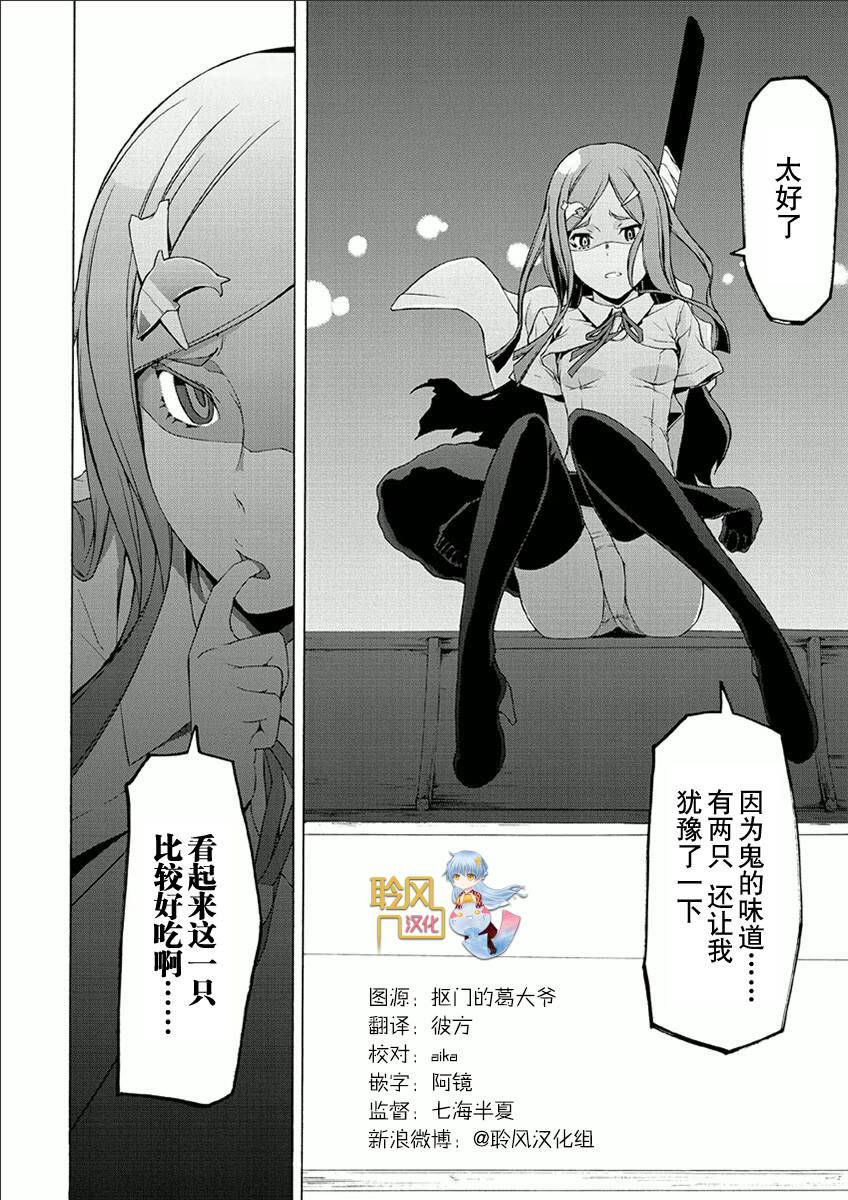 35话15