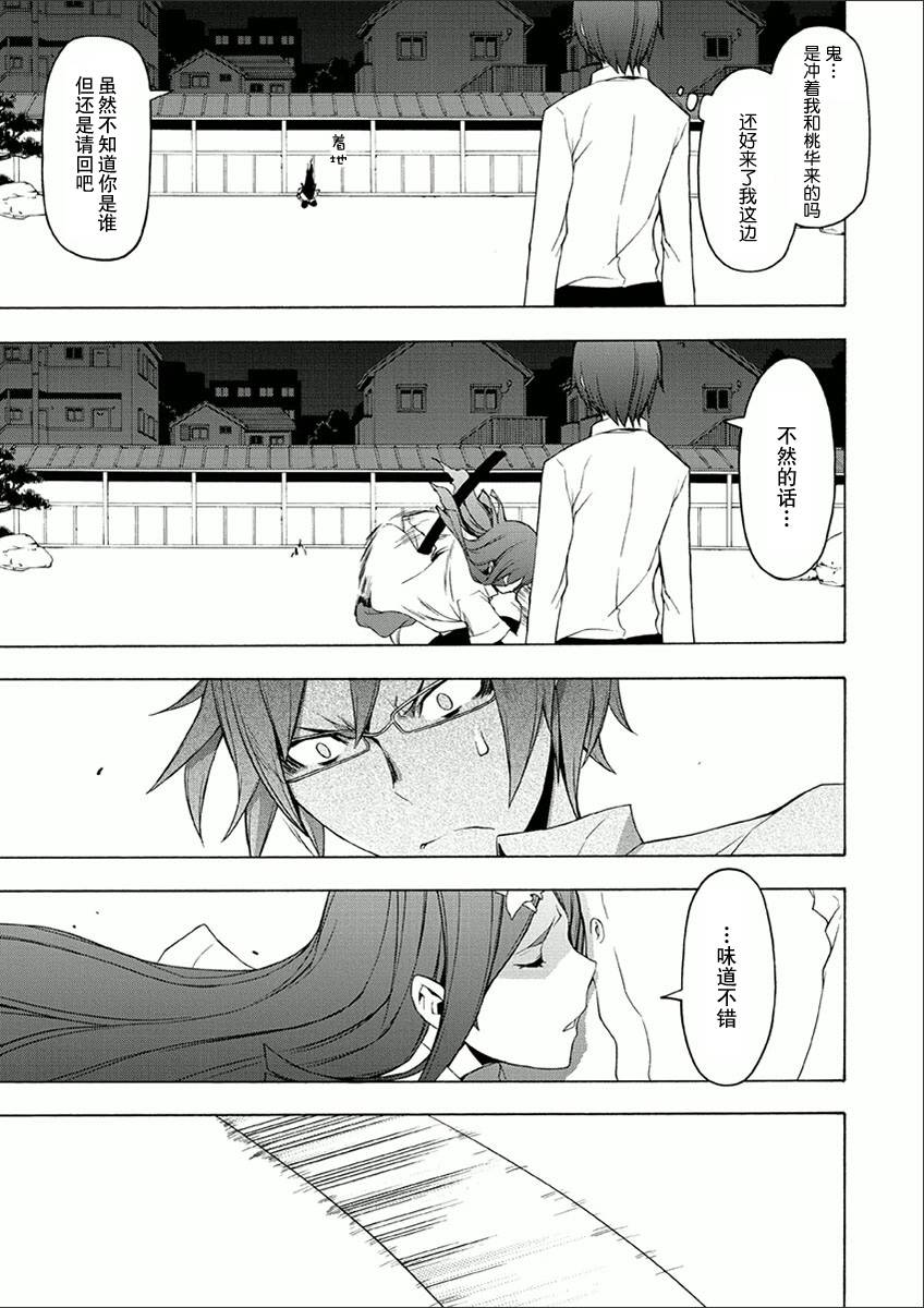 35话16