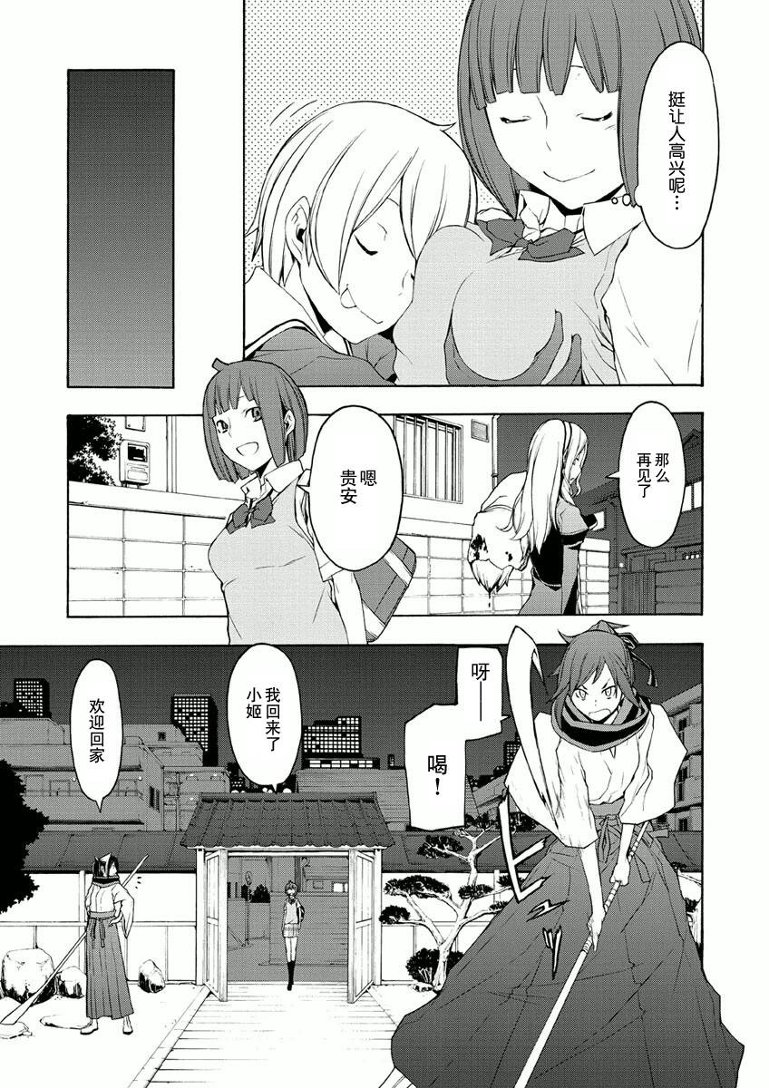 35话2