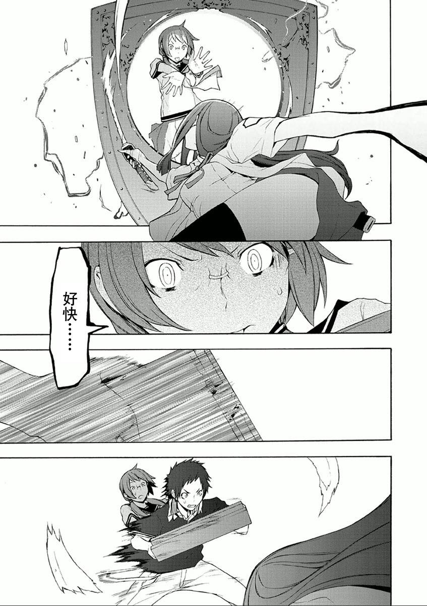 35话22