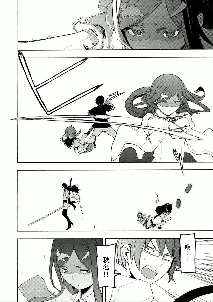 35话23