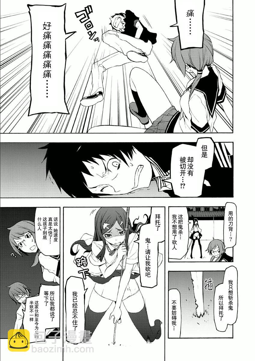 35话24