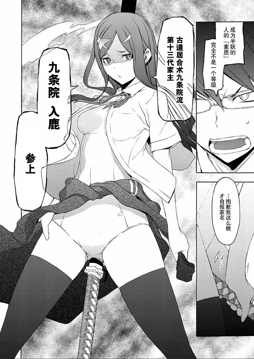 35话25