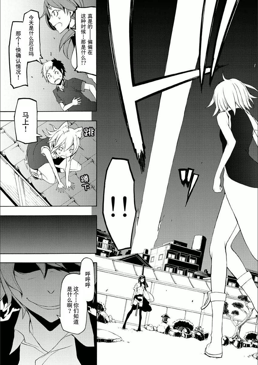 35话26