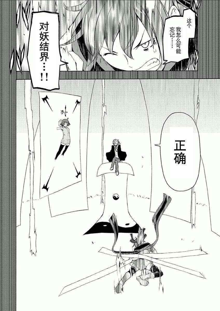 35话27