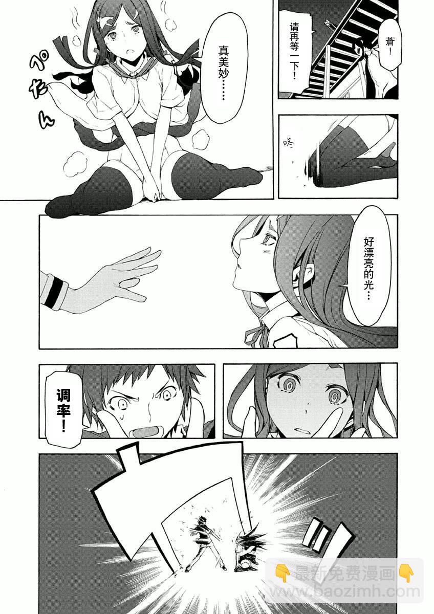35话28