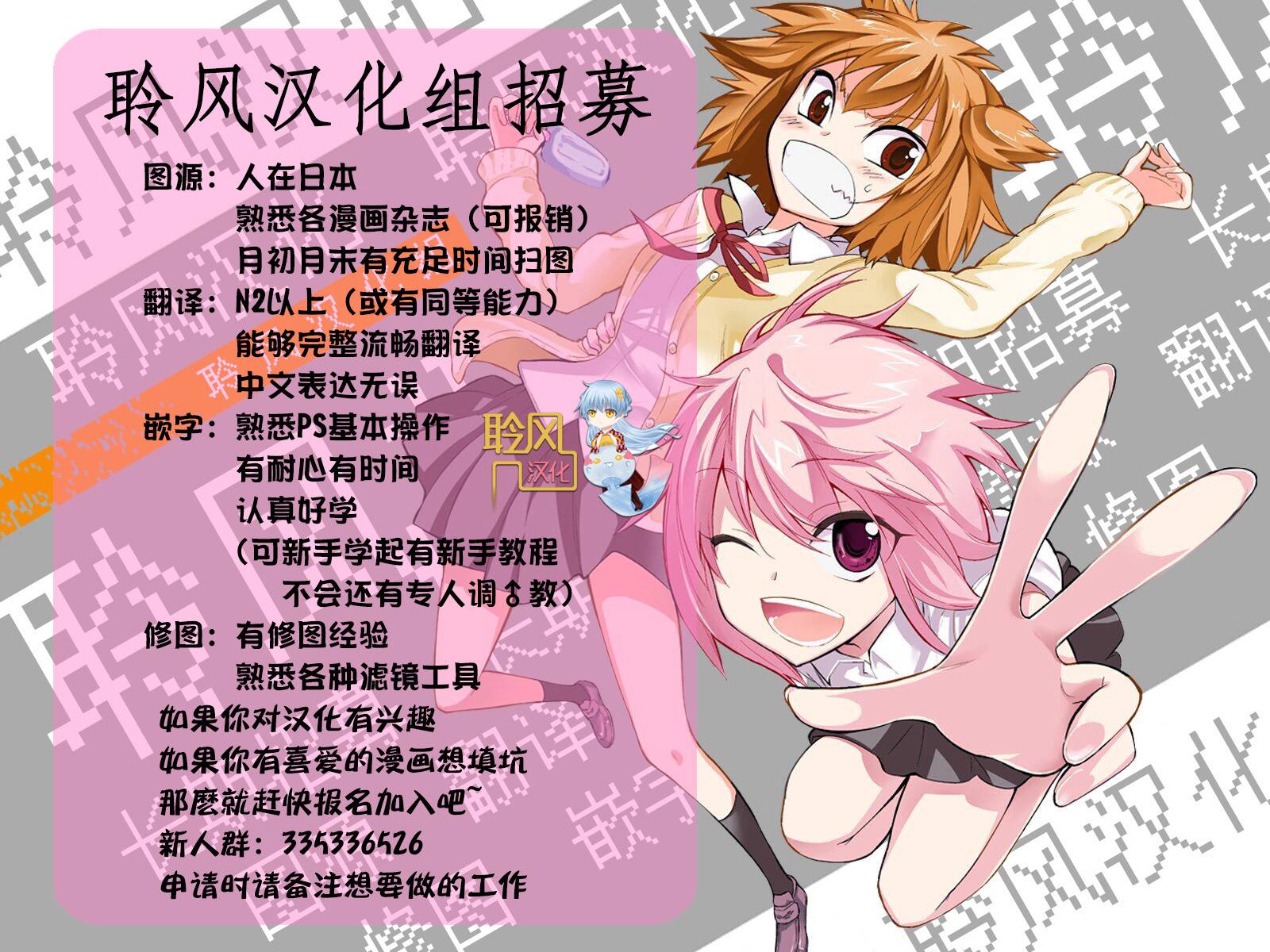 35话31