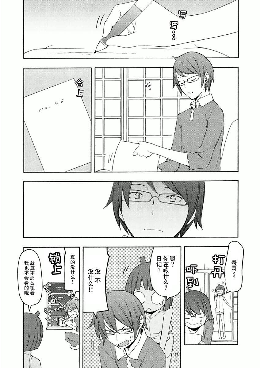 35话4