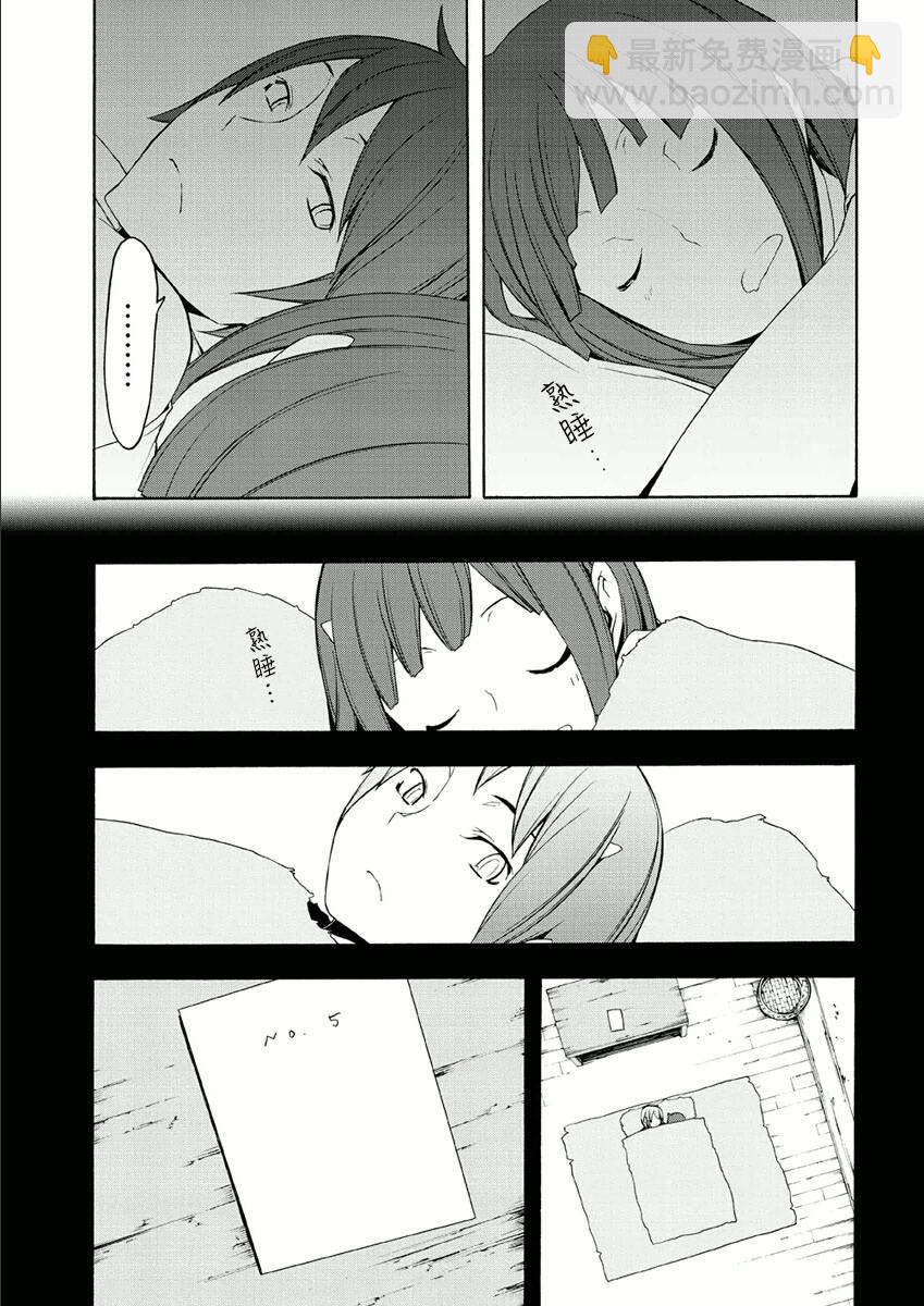 35话6