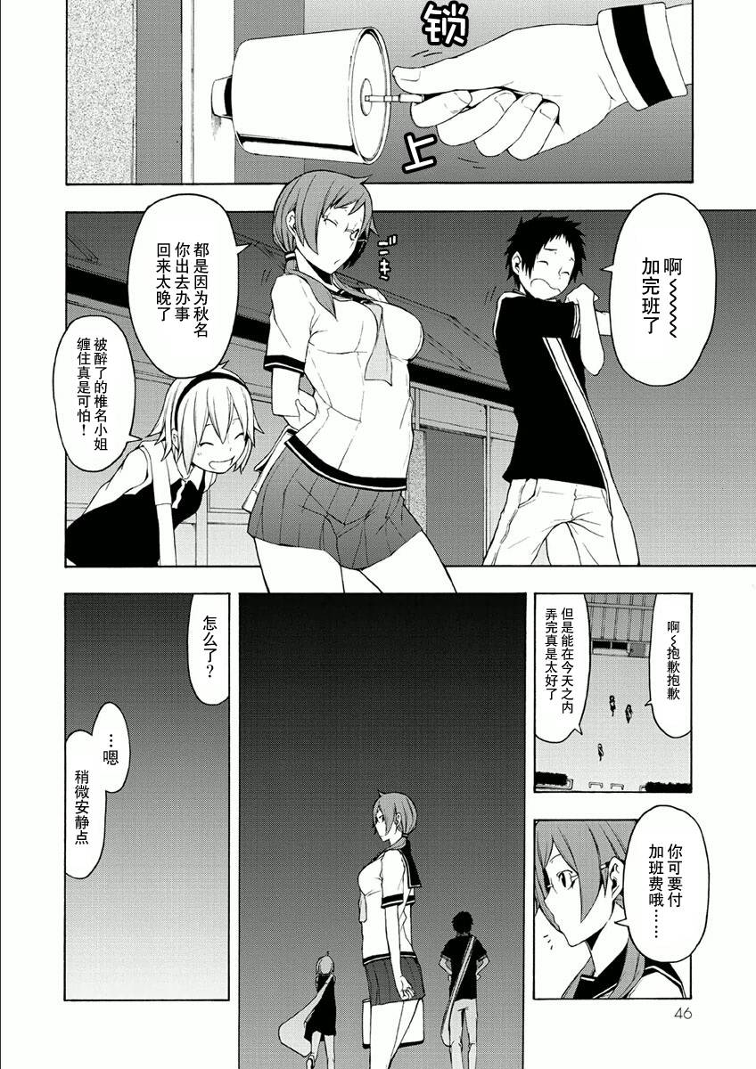 35话9