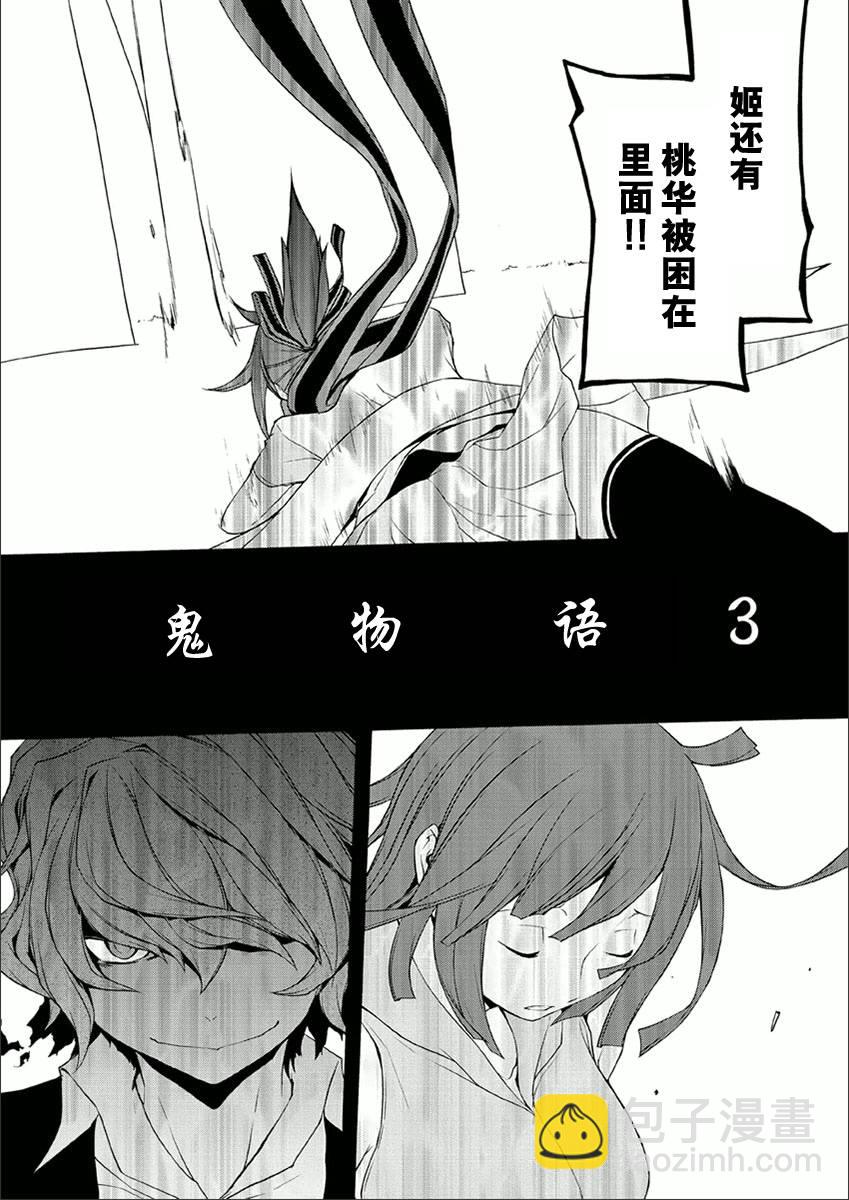 36话1