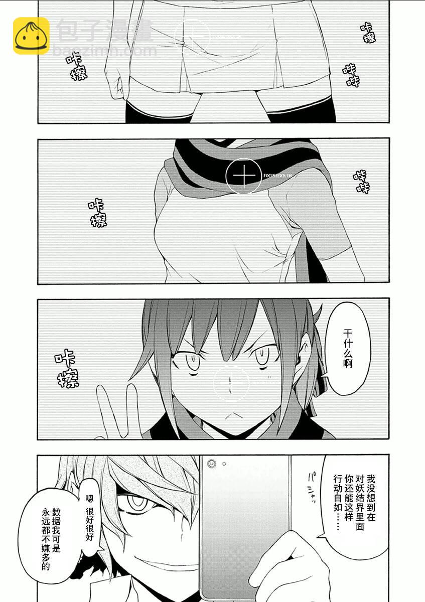 36话10
