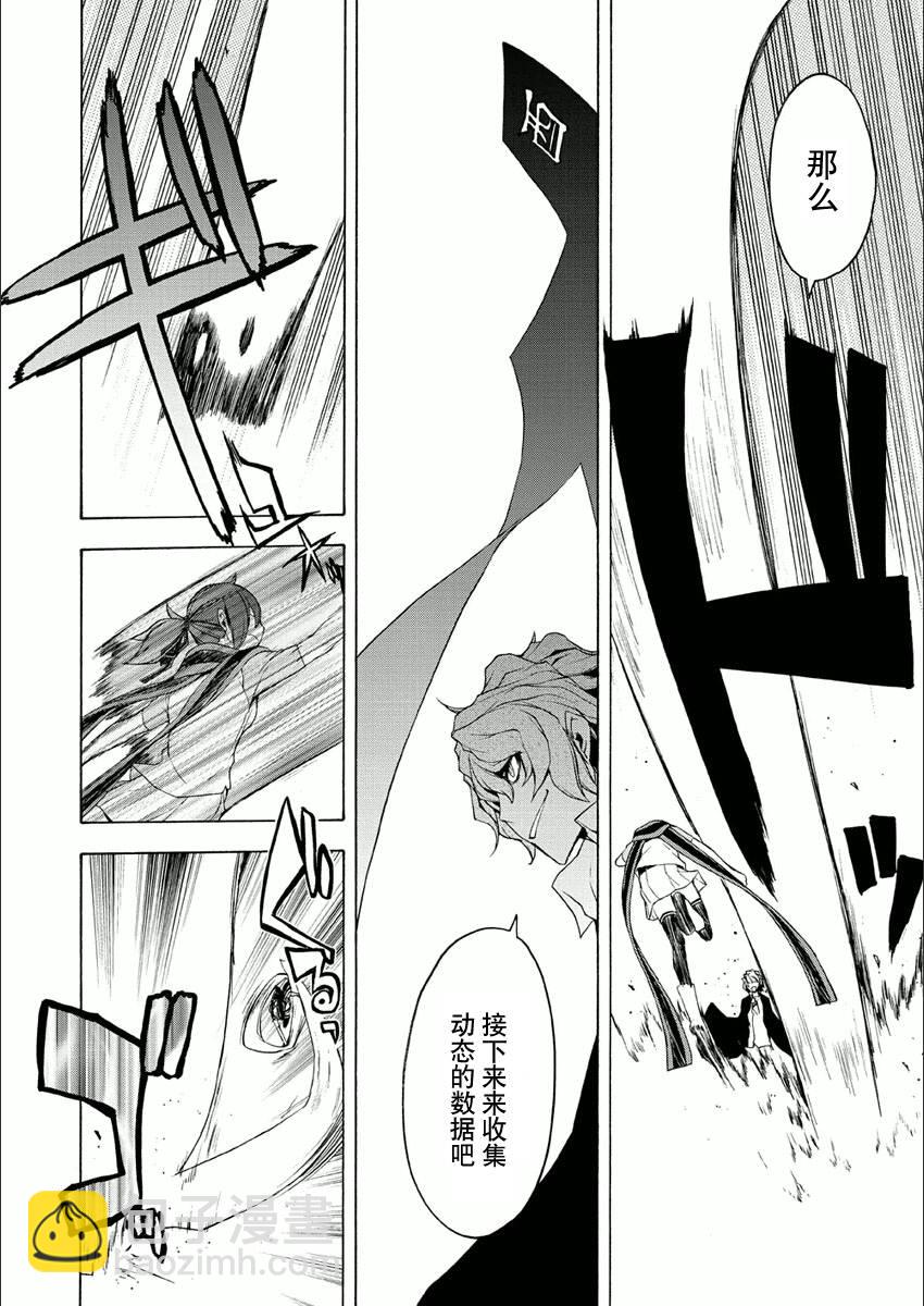 36话11