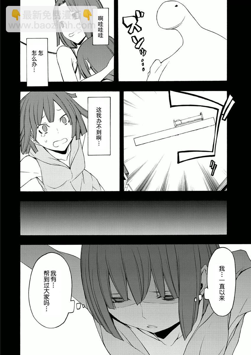 36话15
