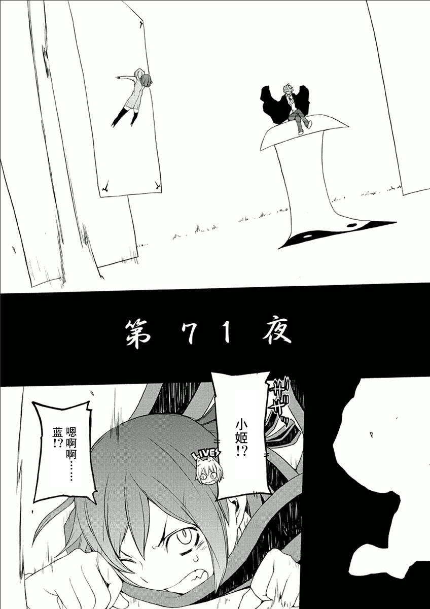 36话2