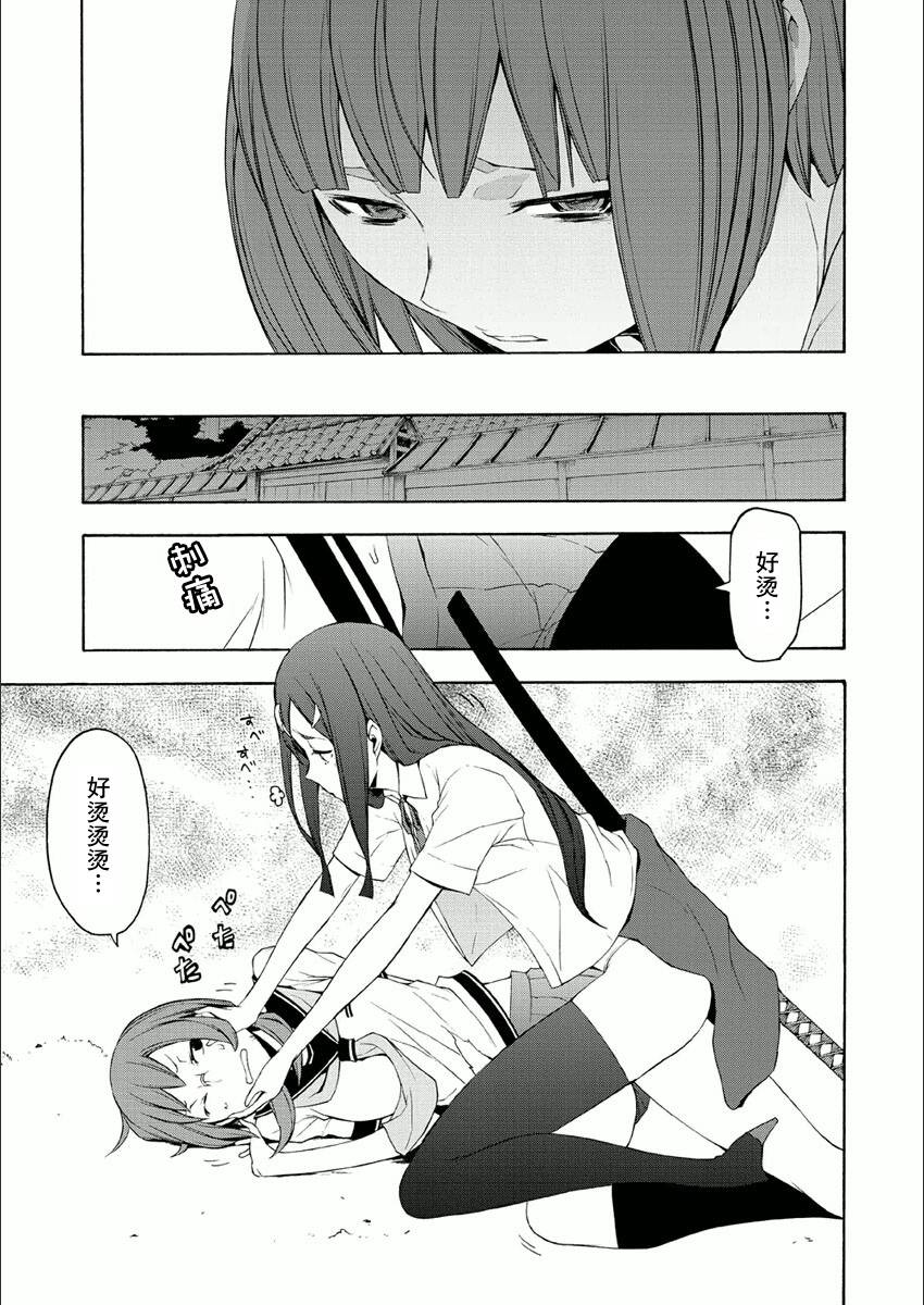 36话20