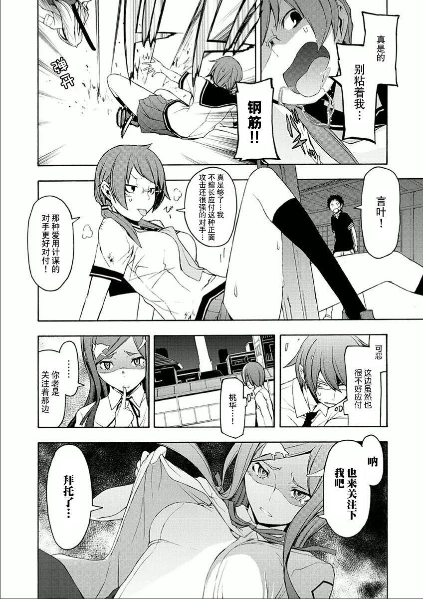 36话21