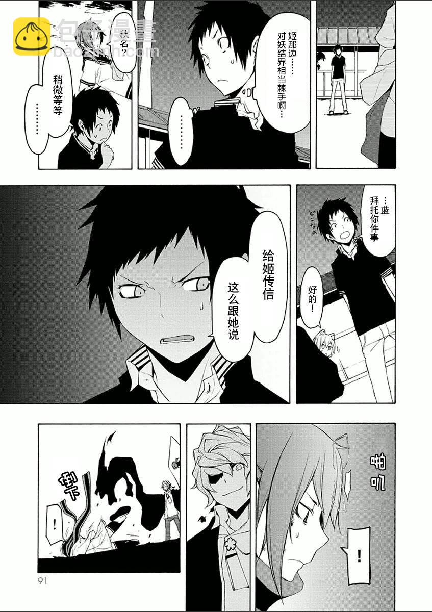 36话22