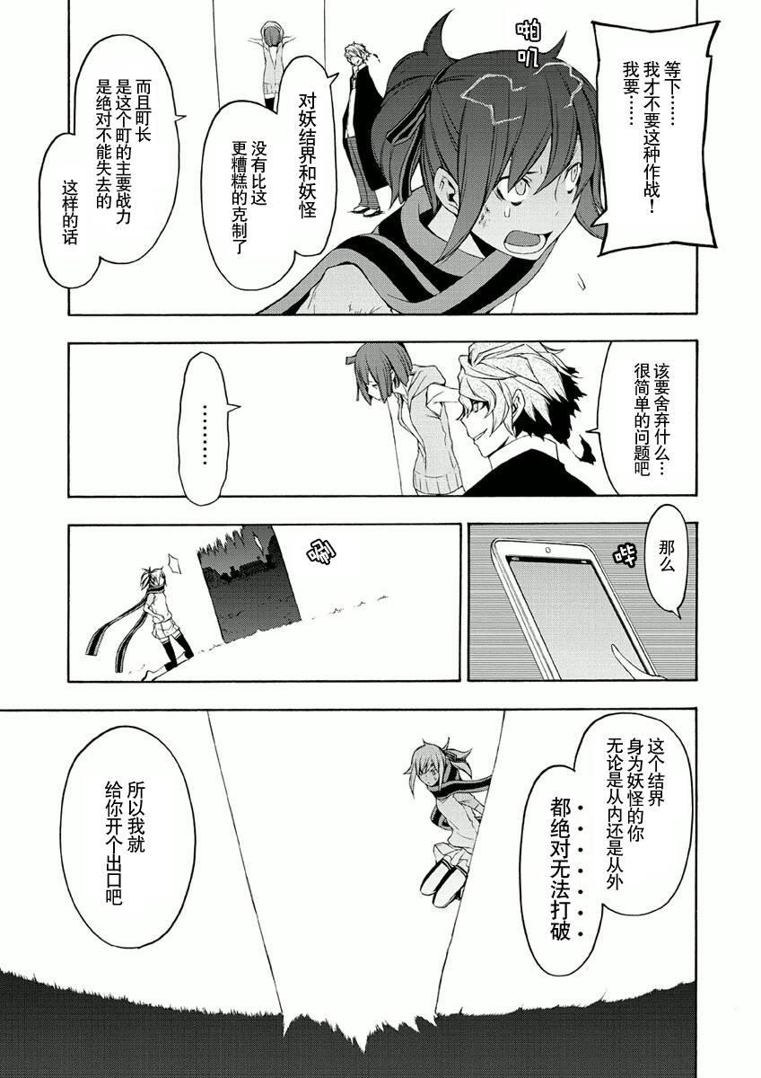 36话24