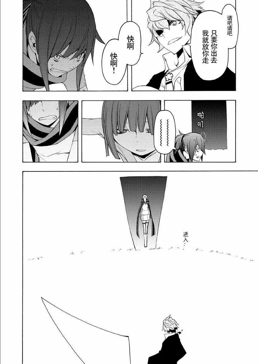 36话25